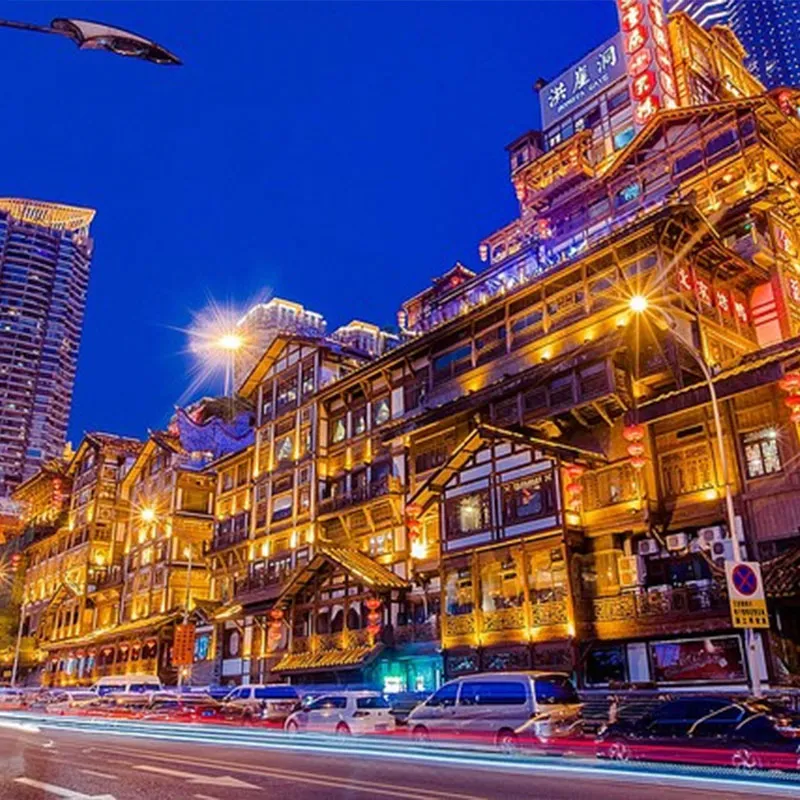 Волшебный город в горах, очаровательный Чунцин